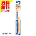 【メール便送料無料】【ライオン】【クリニカ】クリニカハブラシ フラットカット3列 かため【1本】 ※色は選べません【むし歯予防】