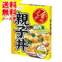 【メール便送料無料】マルハニチロ 金のど...