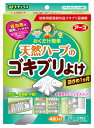 【24個で送料無料】アース製薬 天然ハーブのゴキブリよけ(内容量:4個) (ゴキブリ忌避剤)×24点セット(4901080219015)