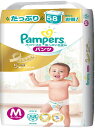 【送料無料・まとめ買い×3】P&G パンパース 肌へのいちばん パンツ ウルトラジャンボ Mサイズ 58枚入×3点セット ( 計174枚 ) ( 赤ちゃん 紙オムツ ) ( 4902430680387 )