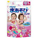 【送料無料・まとめ買い×3】ユニ・チャーム ムーニー 水あそ...