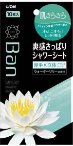 【送料無料・まとめ買い×5】ライオン　Ban ( バン ) 爽快さっぱりシャワーシート ウォーターリリーの香り 36枚入 ( 制汗剤　デオドラント　体臭 ) ×5点セット ( 4903301169505 )