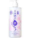 【3個で送料無料】日本盛 日本酒のたっぷり保湿化粧水 しっとり 550ML×3点セット 本体 ほんのりローズの香り ( 4904070057901 )