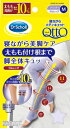 Dr.Scholl(ドクターショール) 寝ながらメディキュット フルレッグ Mサイズ ラベンダー 着圧ソックス (4906156601374)