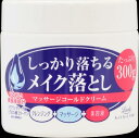 コスメテックスローラ...