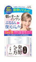 コーセーコスメポート 黒糖精 朝のオールインワンジェル 90G SPF50+ PA++++ ( 4971710386844 )