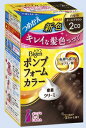 【週末限定SALE!12/14〜】 ホーユー Bigen (...