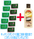 【送料無料・まとめ買い+おまけ】太陽油脂 パックスナチュロン...