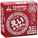 【お試し特価】井村屋 えいようかん　5本入り羊羹 ( 練 ) 保存用　5年間長期保存 ( 食品・栄養補給・ようかん ) ( 4901006110228 )