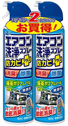 【アース製薬】エアコン洗浄スプレー　防カビプラス　無香性　420ml×2本入り（エアコン洗…...:at-life:10052857