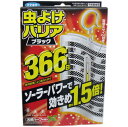 【訳ありアウトレット】フマキラー 虫よけバリア ブラック 不快害虫用 366日用 ( 虫よけ 吊るすタイプ ) ( 4902424437249 )※春夏限定特価 無くなり次第終了