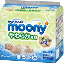【送料無料・まとめ買い×3】【ベビー用品】ユニチャ