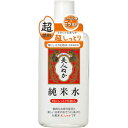 【送料無料】リアル 純米水 特にしっとり化粧水 130ML×24点セット ( 米ぬか 化粧水 ) ( 4903432715893 )