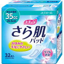 大王製紙 ナチュラ さら肌パッド 安心少量用 35cc 32枚入 ( 4902011769265 )