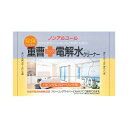 友和 重曹+電解水クリーナー リビング&フローリング用 20...