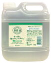 【業務用】ミヨシ石鹸 無添加せっけん 泡のハンドソープ 詰替 3L 専用ノズル付き(4537130101834)