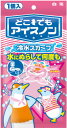 白元 どこでもアイスノン 冷水スカーフ ピンク 【熱中対策】【2013年春新製品】