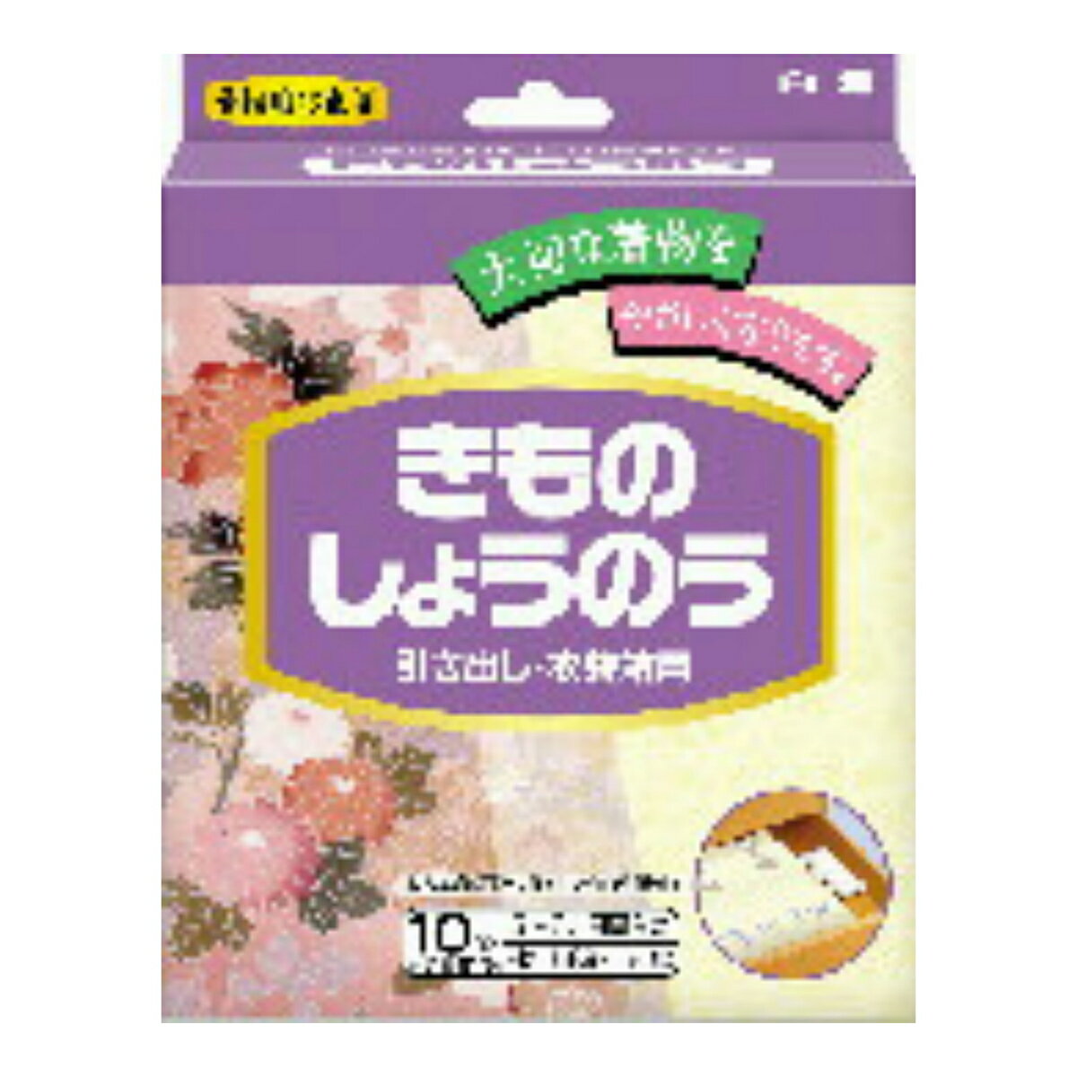 白元 きものしょうのう　150G 着物用防虫剤 引き出し・衣装箱用 5〜6ヵ月間有効（49…...:at-life:10006212