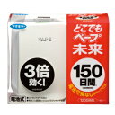 【無くなり次第終了】フマキラー どこでもベープ未来 150日セット パールホワイト ( 器具*1個、薬剤カートリッジ*1個 ) ( 虫除け ) ( 4902424430288 )