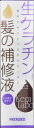 柳屋本店 ケララボ生ケラチン髪の補修液しっとり200ML ( 4903018203325 )