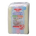 中村ネットクリーナー ( ネットスポンジ...