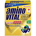 【送料無料】味の素 アミノバイタルゴールド 30本
