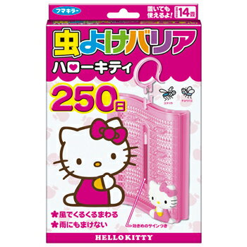 フマキラー　虫よけバリア ハローキティ 250日[虫除け 吊るすタイプ] 本体1個、ひも付…...:at-life:10014514