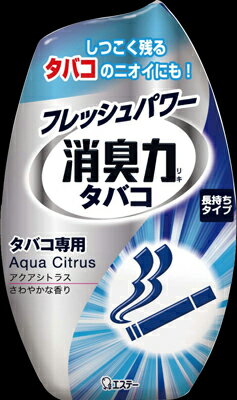 お部屋の消臭力 タバコ用アクアシトラスさわやかな香り 400ml...:at-life:10098794
