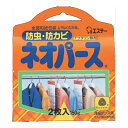 エステー ネオパース 洋服ダンス用2枚入150g ( 4901070300709 )
