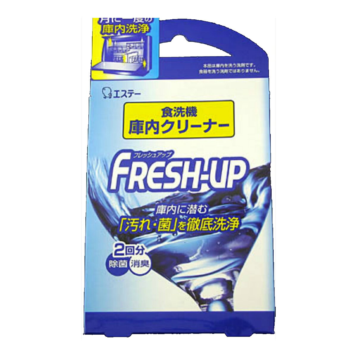 FRESH-UP(フレッシュアップ) 食洗機庫内クリーナー 2回分...:at-life:10098939