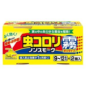 【送料無料・まとめ買い×3】アース製薬　虫コロリ ノンスモーク霧タイプ 9-12畳用 100ml×2個パック ( 不快害虫用噴射式エアゾール ) ×3点セット ( 4901080252722 )