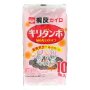 【無くなり次第終了】桐灰化学 桐灰カイロ 貼らない