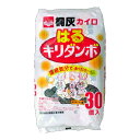 【無くなり次第終了】桐灰化学 桐灰カイロ はる キ