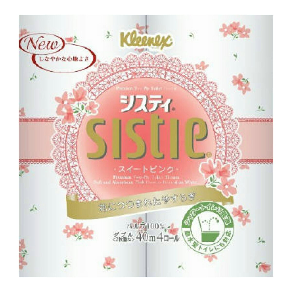 【モニター特価】日本製紙クレシア クリネックス シ