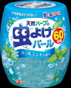 【無くなり次第終了】アース製薬 天然ハーブの虫よけ