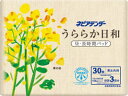 王子ネピア うららか日和 昼長時間尿パッド 30枚入 (尿もれ用シート・パッド 多量・長時間用)( 4901121646015 )※パッケージ変更の場合あり