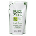 【送料無料・まとめ買い×3】ロゼット 無添加石鹸 アロエボデ...