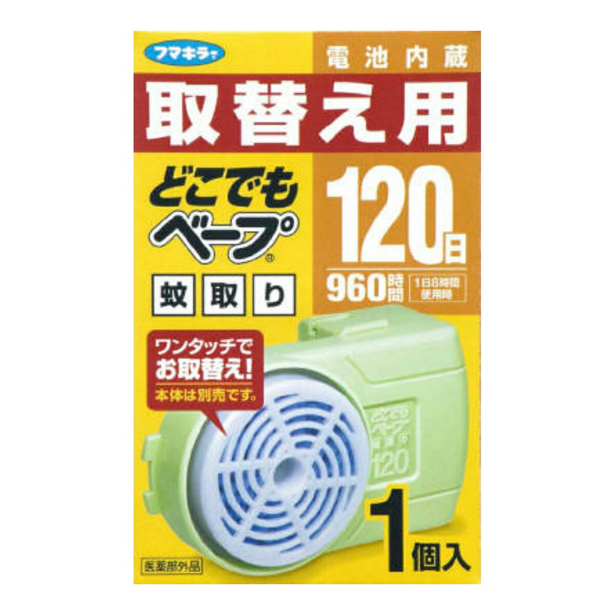 【無くなり次第終了】フマキラー どこでもベープ蚊取り 120日 取替え用1個入 ※店舗併売のため売り...:at-life:10002659