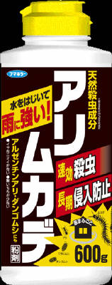 【送料無料・まとめ買い×3】フマキラー アリ・ムカデ粉剤 600g ( 不快害虫忌避剤 殺虫剤 虫除け退治 ) ×3点セット ( 4902424432671 )