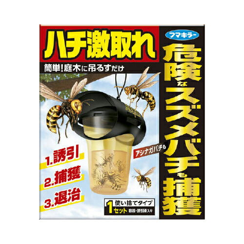 フマキラー ハチ激取れ 1セット入（殺虫剤 ハチ用）スズメバチも捕獲可能（49024244…...:at-life:10002672