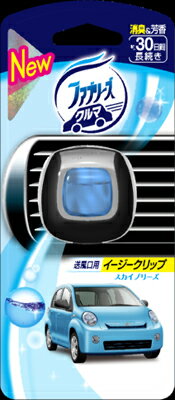 【消臭剤特売】P＆G　ファブリーズ イージークリップ スカイブリーズの香り 2ml　車のエ…...:at-life:10002082