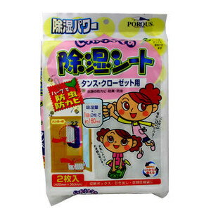 【送料無料】豊田化工　しっかりママの除湿シート タンスクローゼット用 2枚入×36点セット…...:at-life:10025803