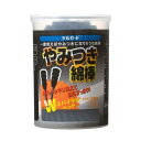 阿蘇製薬 デルガード やみつき綿棒 70本入 ( 黒色 ブラック綿棒 ) ( 4970883003923