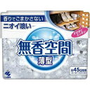 【送料無料・まとめ買い×5】小林製薬 無香空間 薄型 126g ( 消臭剤 収納空間・室内用 ) ×5点セット ( 4987072025680 )