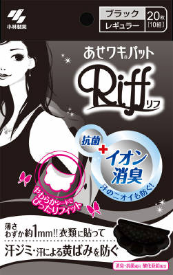 【ワキ汗・汗ワキパット】 小林製薬　あせワキパット Riff ( リフ ) ブラック 10組 ( 20枚 ) 薄さわずか約1mmの衣類に貼る汗取りパッド ( 4... ランキングお取り寄せ