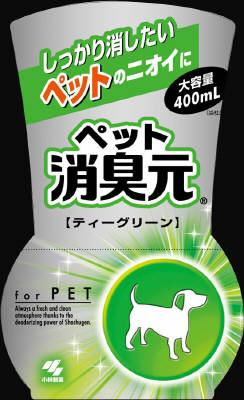 小林製薬　消臭元 ペット用 ティーグリーン 400ml（ペット用消臭用品）（4987072…...:at-life:10004668