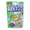 【送料無料・まとめ買い×5】ウエ・ルコ 風呂水ポンプ専用洗浄剤 2回分×5点セット ( 4995860510515 )
