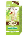 【シャイニングマンデーSALE 9/24〜】 クラシエ エピ...
