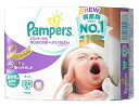 【3個で送料無料】P＆G　パンパース　はじめての肌へのいちばん 新生児より小さめ　24枚入×3点セット ( 計72枚 ) テープタイプ ( 赤ちゃん用オムツ ) ( 4902430277471 )