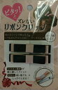 【送料無料・まとめ買い×3】ソミールプロダクツ ラブネス ピタッとシリコンリボンクリップ ベビーピンク PRC-5 2個 ×3点セット(4972599528158)